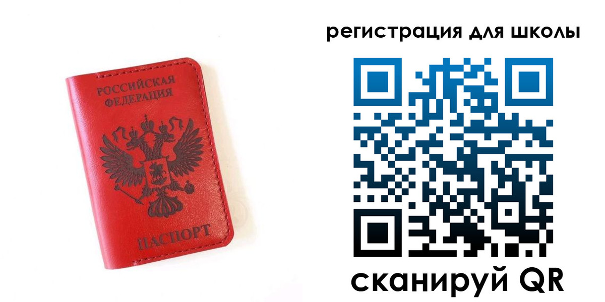 прописка законно в Сургуте