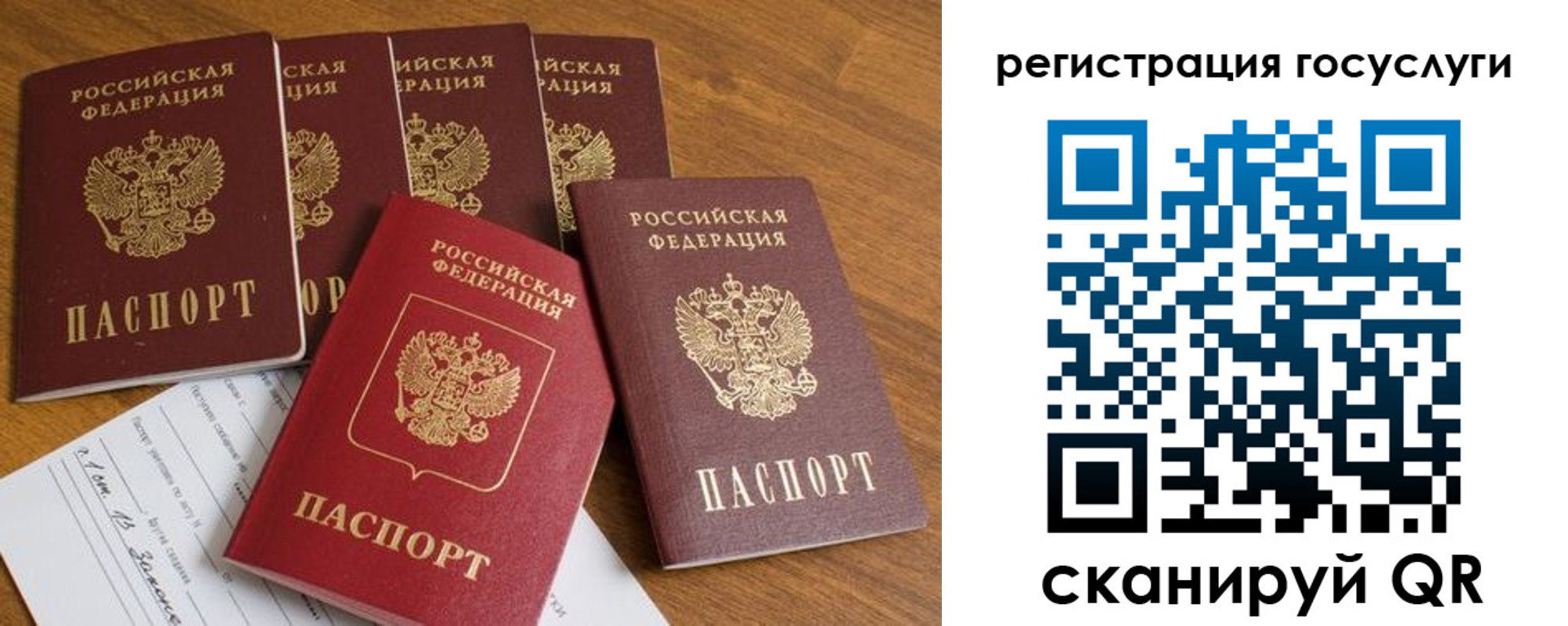 миграционный учет в Сургуте